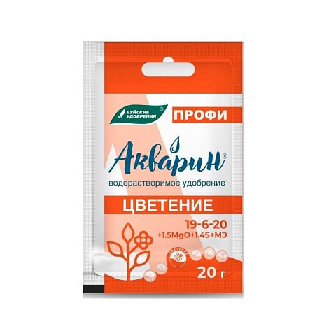 Удобрение Акварин, Цветение, ПРОФИ, 20 г, БХЗ