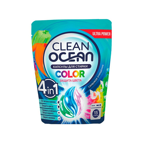 Капсулы для стирки Ocean Clean Color, 15 шт, 15 г
