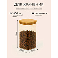 Банка стекло, 1.6 л, 10х20 см, с крышкой, Мед, Y4-9031 - фото 2