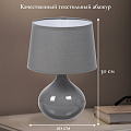 Светильник настольный E14, графит, абажур графит, RL-TL010-2 - фото 7