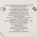 Блюдо стекло, для яиц, круглое, 12.7 см, 4 шт, Basic, Pasabahce, 53382B - фото 6