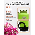 Опрыскиватель аккумуляторный, Умница, 8 л, свинцово-кислотный, 1.3 А.ч, 12 В, пластик, ЭО-8 - фото 5