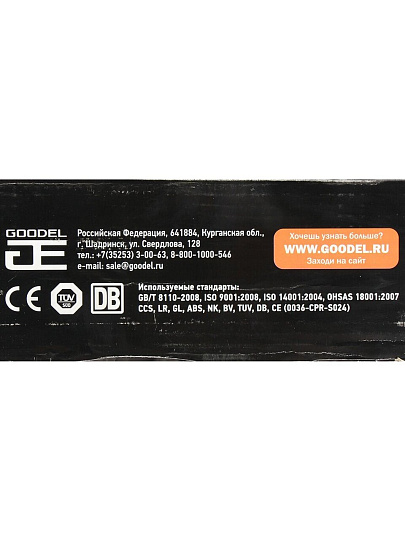 Проволока сварочная Goodel, ER70S-6, с омедненной поверхностью, в катушке, диаметр 0.8 мм, 15 кг, С70D27008W