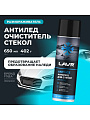 Размораживатель стекол Lavr, Антилед, аэрозольный, 650 мл, Ln1323