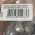 Чайник заварочный стекло, нержавеющая сталь, 0.7 л, с ситечком, с кнопкой, Mallony, Gung Fu, 004533 - фото 6