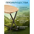 Стул складной туристический, 32х26х32 см, бежевый, C010175 - фото 10