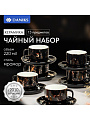Набор чайный керамика, 12 предметов, на 6 персон, 220 мл, Черный мрамор, Y6-10275, подарочная упаковка
