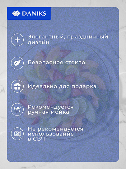 Тарелка десертная, стекло, 15.5x1 см, отвод золотом, круглая, Алмаз, Daniks, B150095/Y4-9199