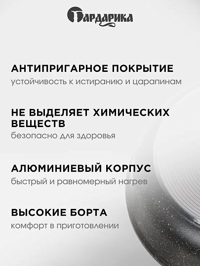 Сковорода литой алюминий, 22 см, антипригарное покрытие, Нева Металл Посуда, Гранит, съемная ручка, индукция, L18022i