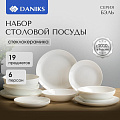 Сервиз столовый стеклокерамика, 19 предметов, на 6 персон, Daniks, Бэль