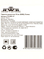 Тарелка десертная, фарфор, 18 см, круглая, Лейна, Jewel, ПС0002-37, белая - фото 4