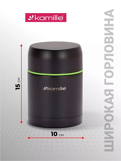 Термос для еды, нержавеющая сталь, 0.5 л, широкая горловина, Kamille, колба нержавеющая сталь, 2092A