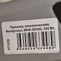 Триммер электрический, Интерскол, МКЭ-30/450, 350 Вт, D-ручка, леска - фото 7