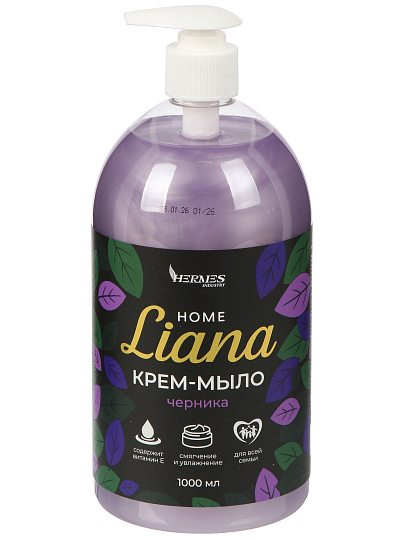 Крем-мыло жидкое Hermes Industry, Home, Черника, 1 л