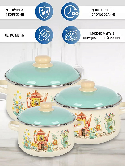 Набор посуды эмалированная сталь, 3 предмета, 2, 4, 5.5 л, индукция, СтальЭмаль, Чайный домик, 1с408