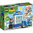 Конструктор Lego, Duplo, Полицейский мотоцикл, 1-3 лет, 8 деталей, 10900 - фото 6