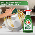 Средство для мытья посуды Fairy, Активная пена, 350 мл - фото 3