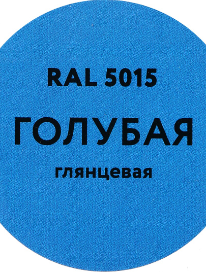 Эмаль аэрозольная, Elcon, универсальная, алкидная, глянцевая, голубая, RAL 5015, 520 мл