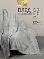 Плед 1.5-спальный, 120х150 см, микрофибра, 100% полиэстер, Silvano, серый, однотонный
