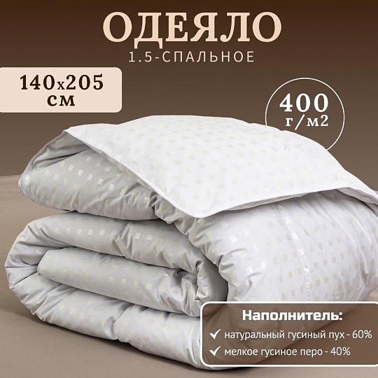 Одеяло 1.5-спальное, 140х205 см, Формула, полупух I кат, пух 60% перо 40%, 400 г/м2, зимнее, чехол тик, кант, Бел-Поль