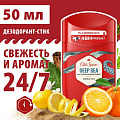 Дезодорант Old Spice, Deep Sea, для мужчин, стик, 50 мл