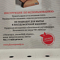 Хлебница бук, 34х28х19 см, Akhtari, AK-40-1 - фото 7