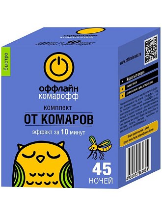 Репеллент от комаров, фумигатор с жидкостью, 45 ночей, Комарофф Оффлайн, Быстро, 30 мл, OF01060401