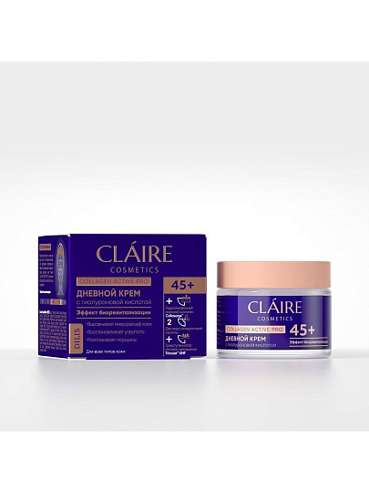 Крем для лица, Claire Cosmetics, Collagen Active Pro, дневной, антивозрастной, 45+, 50 мл