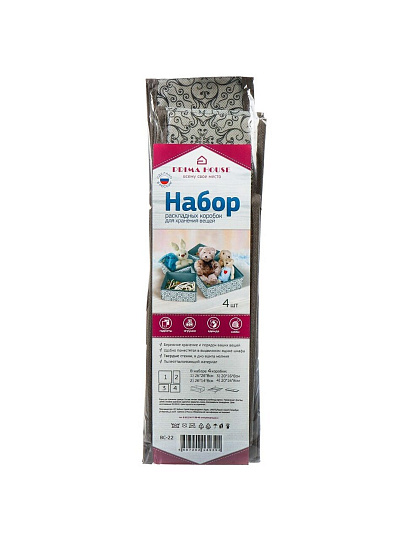 Кофр для хранения, спанбонд, с молнией, твердые стенки, 4 шт, серый, с рисунком, ВС-22-26208