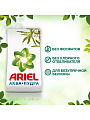 Стиральный порошок Ariel, 4.5 кг, автомат, для белого белья, Вербена - фото 5