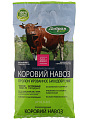 Удобрение Коровий навоз, гранулы, 2 кг, Добрая сила - фото 2