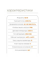 Прожектор светодиодный, Старт, 50 Вт, 6500 К, IP66, 4250 Лм, переносной, заряжаемый, 1680 - фото 5