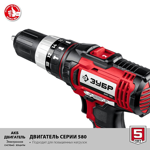 Дрель-шуруповерт аккумуляторный, ударный, Зубр, С1-18, ДШУ-185-22, 18 В, кейс