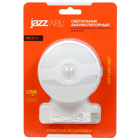 Светильник светодиодный JazzWay, TS8-L12-Accu PIR, 3000 К, IP20, с датчиком движения, аккумуляторный, USB кабель, 5037618