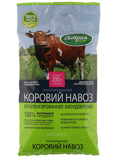 Удобрение Коровий навоз, гранулы, 2 кг, Добрая сила