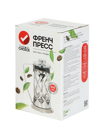 Френч-пресс 0.8 л, стекло, нержавеющая сталь, серебро, ВF-703(800мл.)