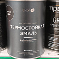 Эмаль Elcon, декоративная, термостойкая, быстросохнущая, глянцевая, черная, 0.8 кг, 1000°С - фото 2