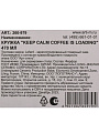 Кружка фарфор, 470 мл, Keep Calm Coffee Is Loading, Lefard, 260-979 - фото 6