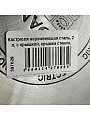 Кастрюля нержавеющая сталь, 2 л, крышка стекло, Daniks, Веллингтон, GS-01415-16CA, серебристая, индукция - фото 13