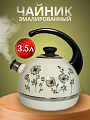 Чайник сталь, эмалированное покрытие, 3.5 л, со свистком, ручка консольная, Рубин, Черная космея, белый, T04/35/03/41
