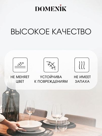 Сервиз столовый фарфор, 16 предметов, на 4 персоны, Domenik, Black Gold, DM3017