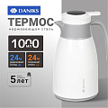 Термос-кувшин пластик, 1 л, Daniks, колба стекло, с датчиком, белый, ED-100-white