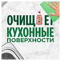 Средство для мытья посуды Fairy, Platinum Арбуз, 650 мл - фото 6