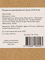 Подсвечник декоративный металл, 3 свечи, 22,27,32 см, серебряный, Y4-11102 - фото 6