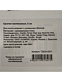 Кусачки маникюрные 8 см, Aqwin, T2020-2527 - фото 2