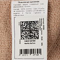 Полотенце кухонное махровое, 30х50 см, 480 г/м2, 100% хлопок, Silvano, Трея, бежевое, Узбекистан - фото 7