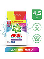 Стиральный порошок Ariel, 4.5 кг, автомат, для цветного белья, Color - фото 8