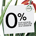 Шампунь Herbal Essences, Белый грейпфрут и мята, для всех типов волос, 400 мл - фото 5