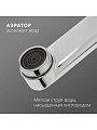Смеситель для ванны, Aqwin, с картриджем, хром, A22217 - фото 2