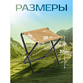 Стул складной усиленный, металл, 37 см, 90 кг, d 18mm, песочный, Nika, ПС/П - фото 3